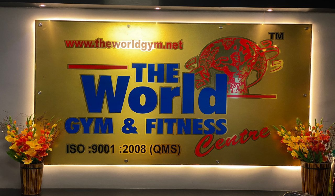 The World Gym And Fitness Centre