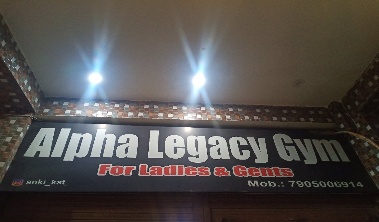 Alpha Legacy Gym