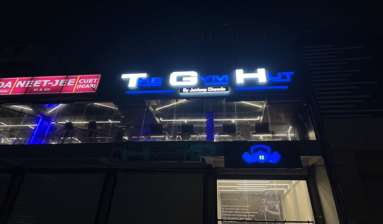 The Gym Hut