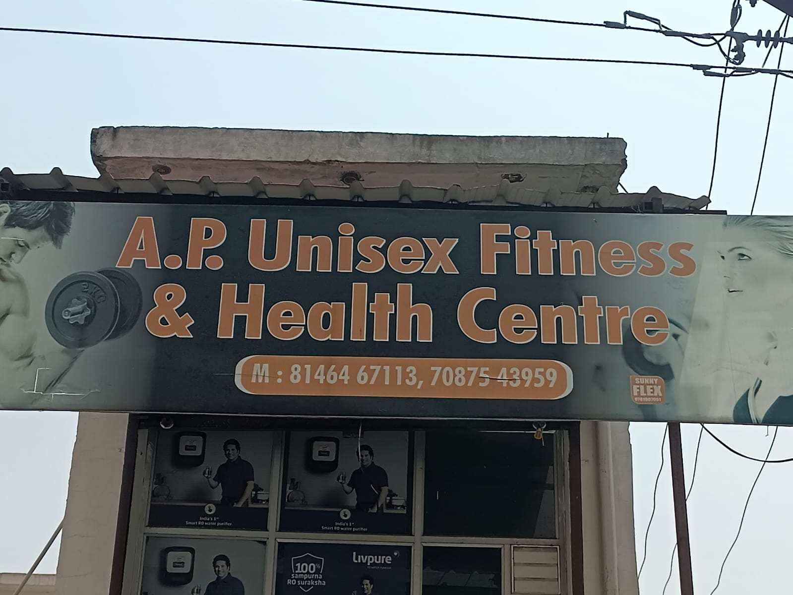 A P Royal Fitness