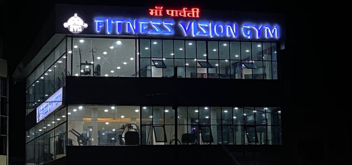 Fitness Vision Gym Singapore 