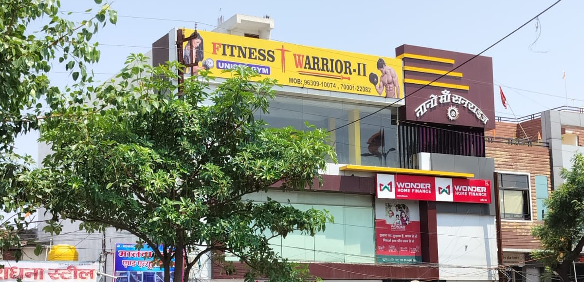 Fitness Warrior Gym II