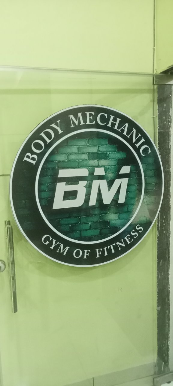 Fit Faat Logo