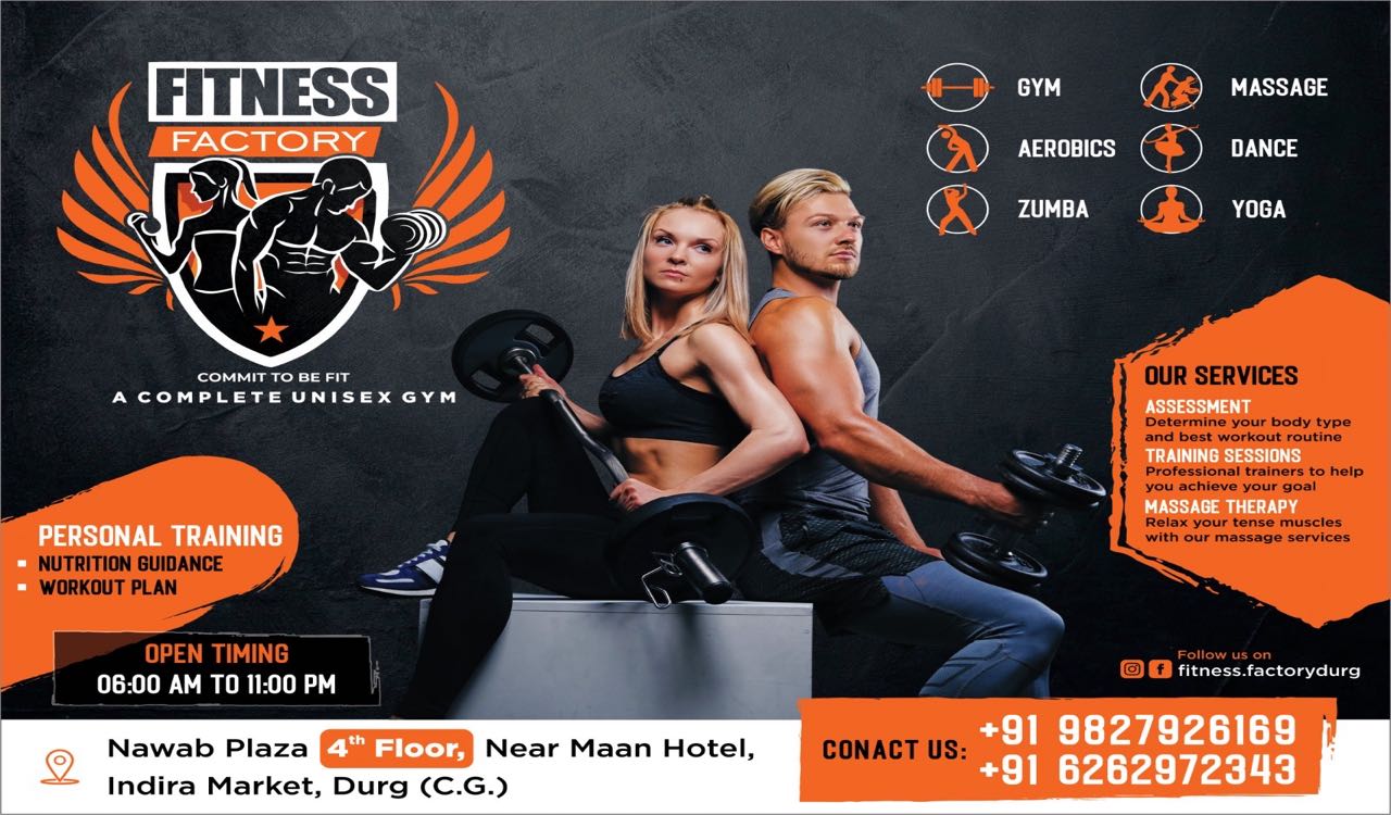 Fitness Factory