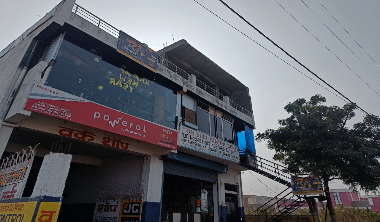 R³ Fitness Gym 