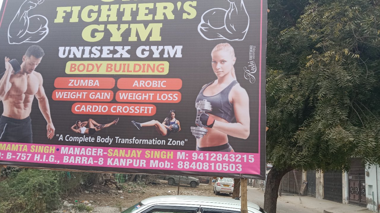 Om Fighters Gym
