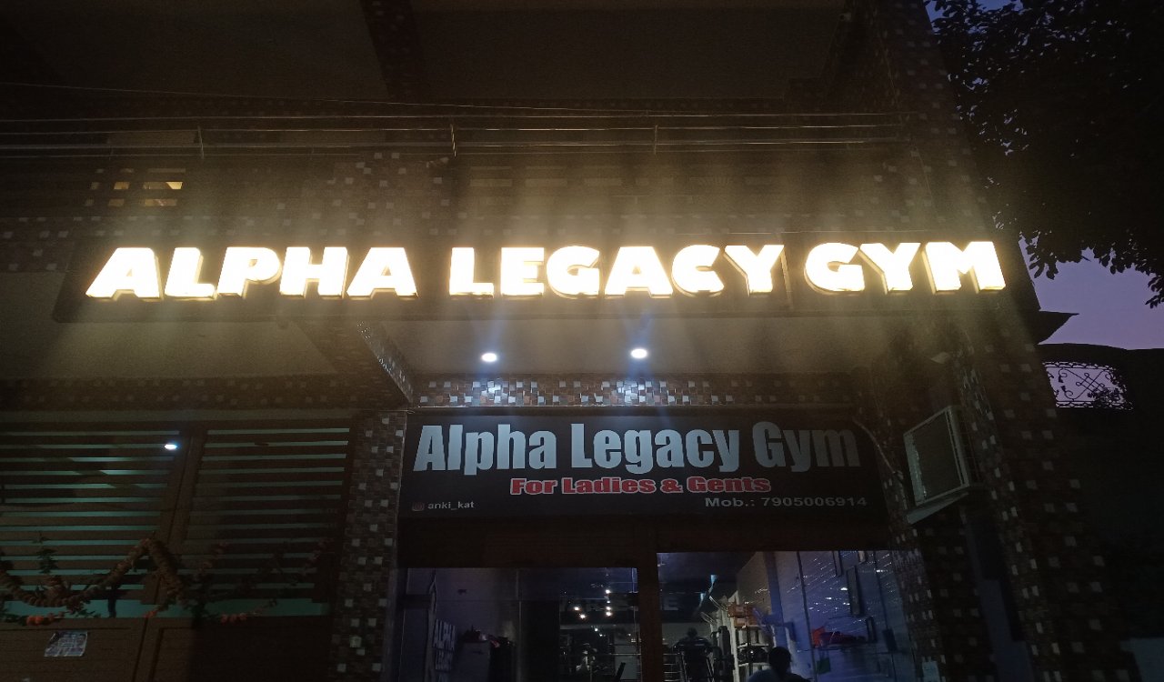 Alpha Legacy Gym